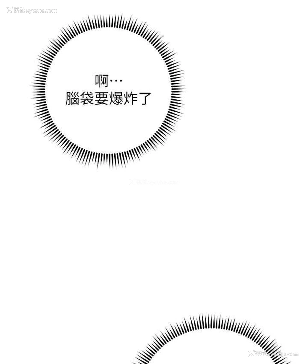 45P - 练爱选择题