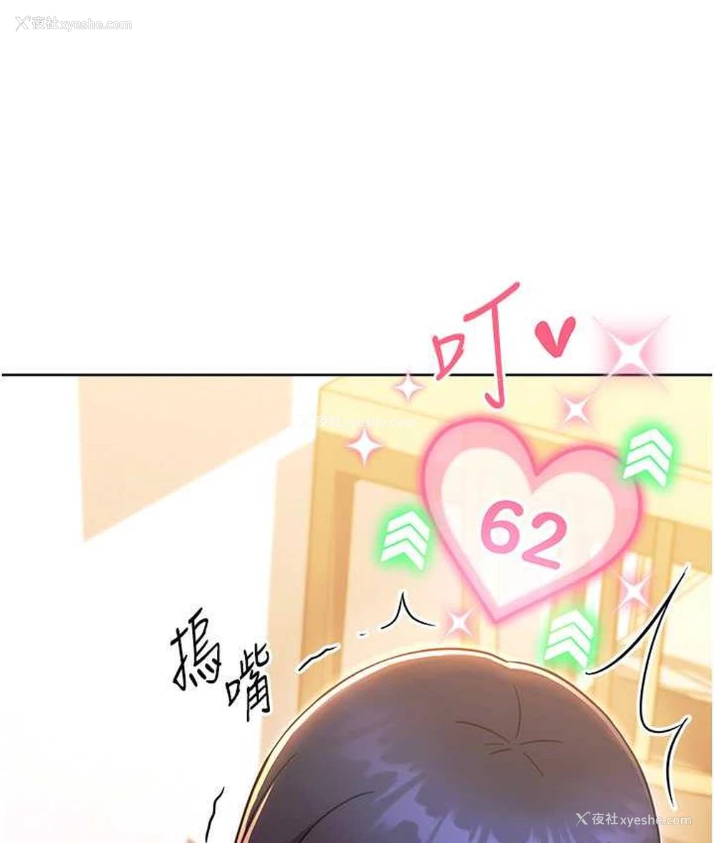 53P - 练爱选择题