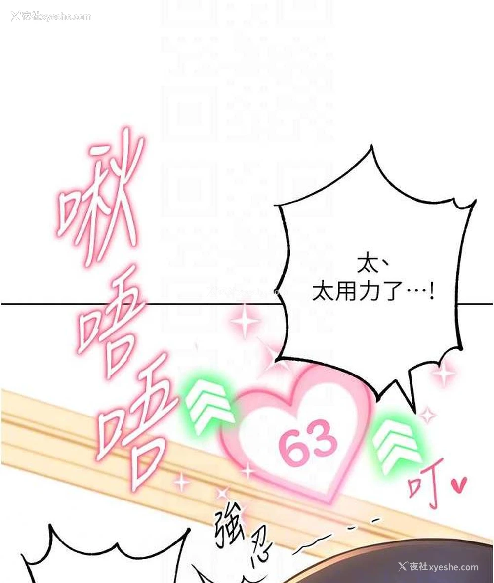 56P - 练爱选择题