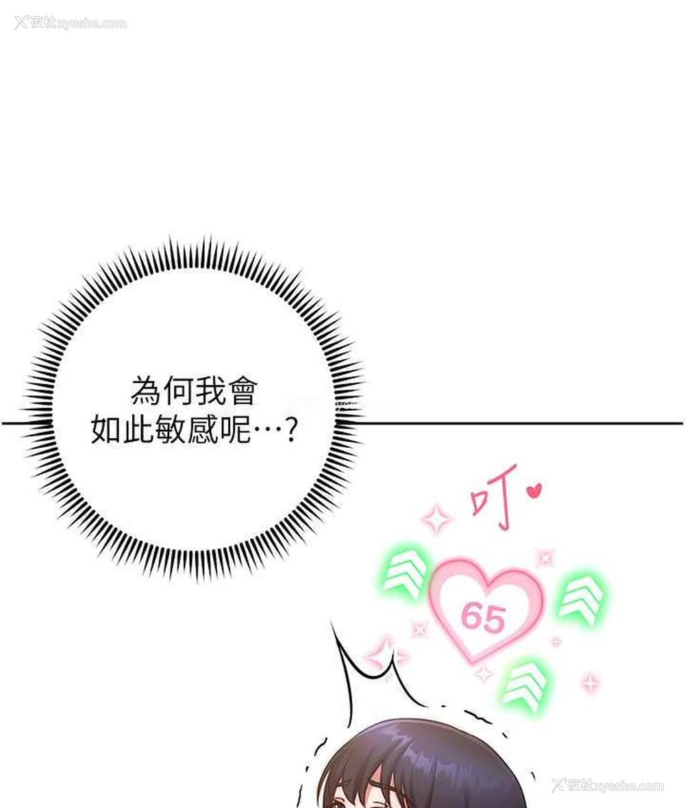 64P - 练爱选择题