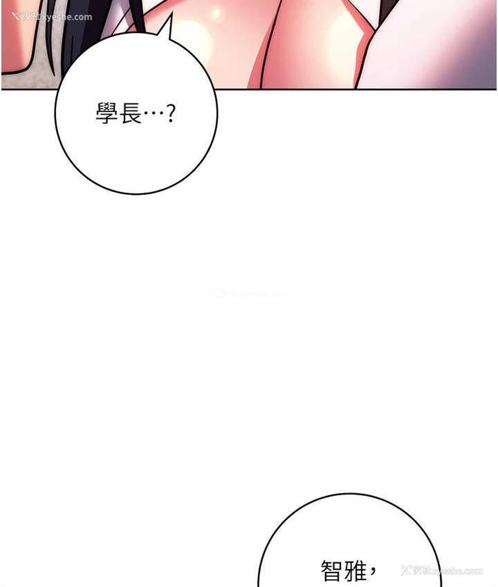 6P - 练爱选择题