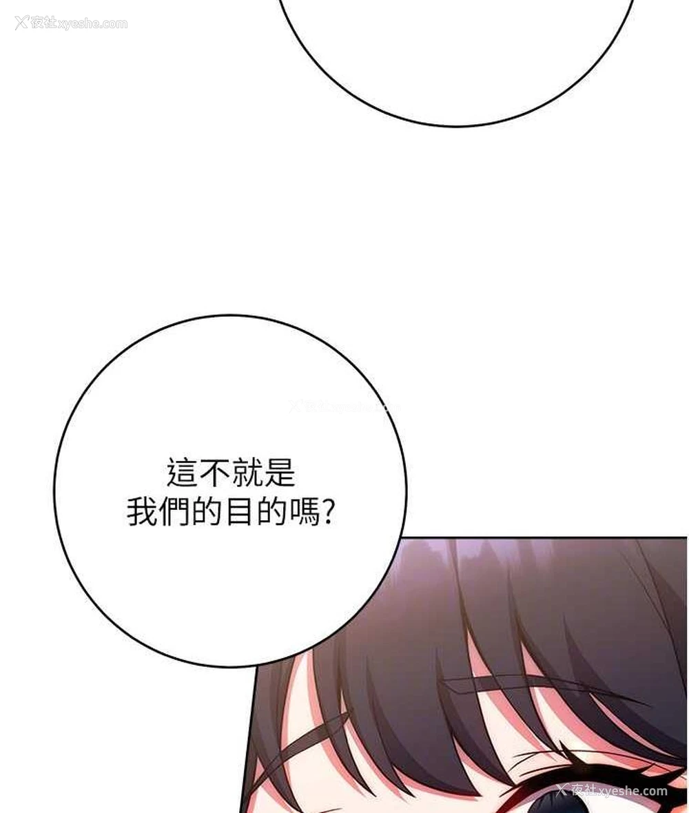 69P - 练爱选择题