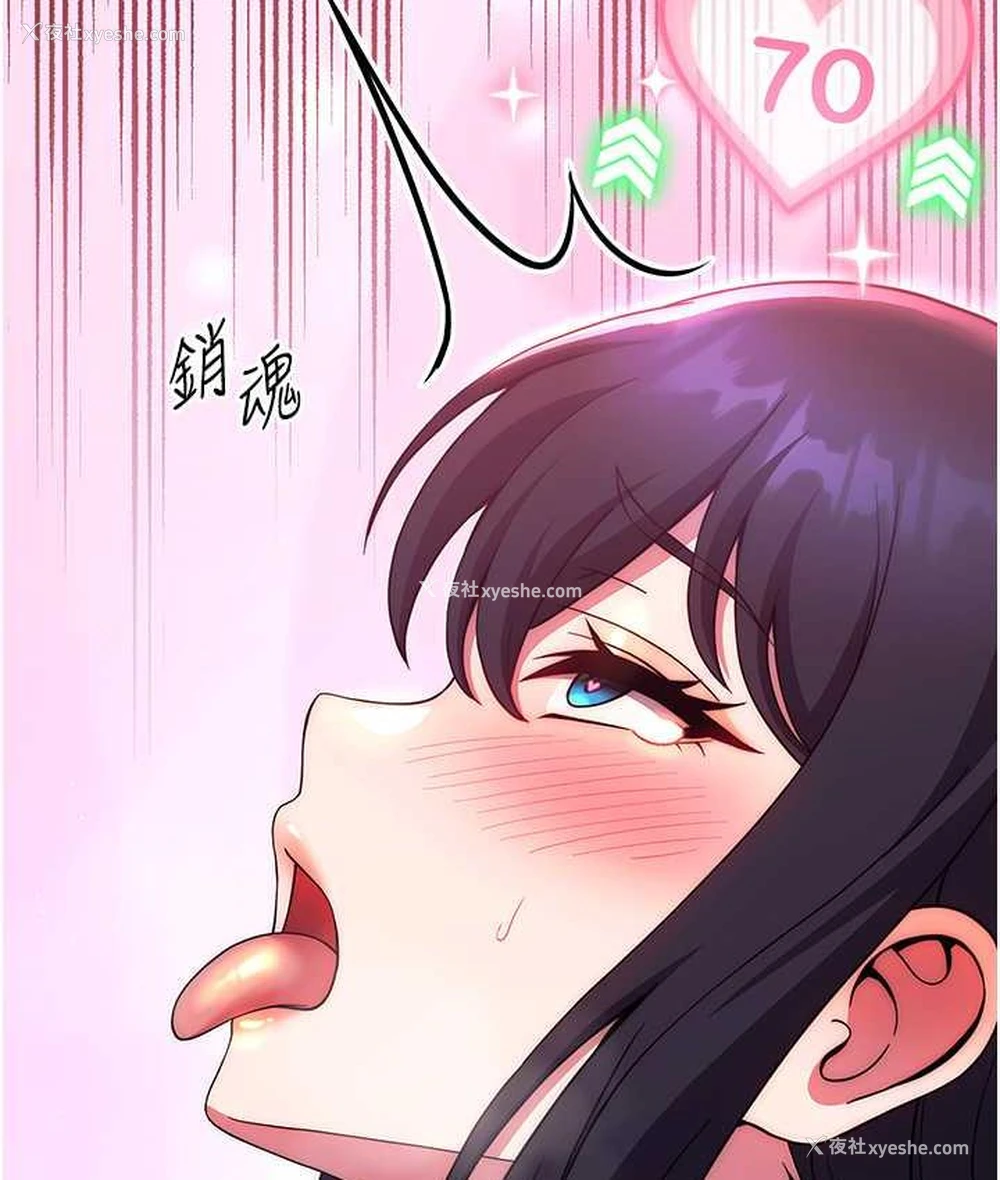 76P - 练爱选择题