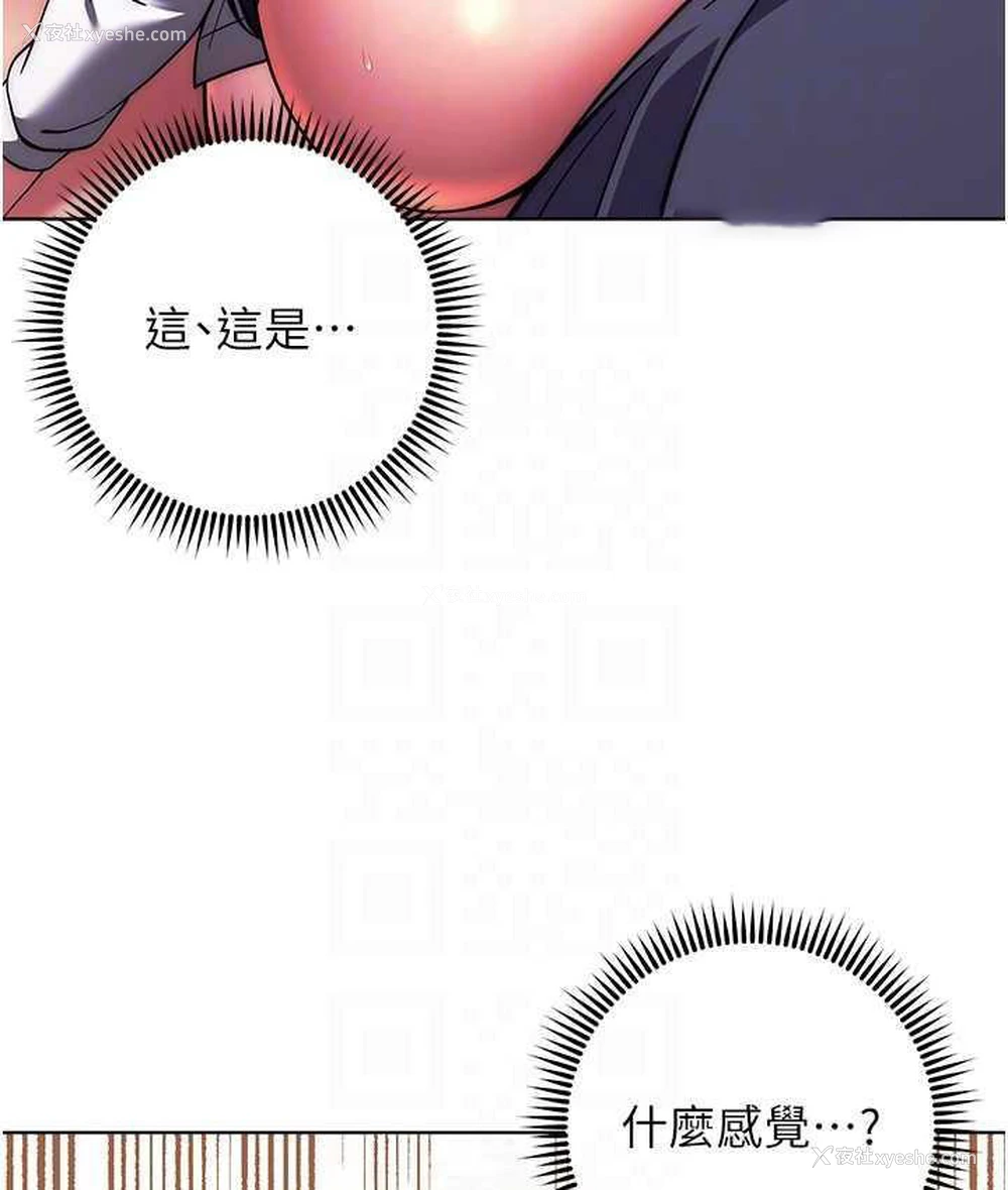 80P - 练爱选择题