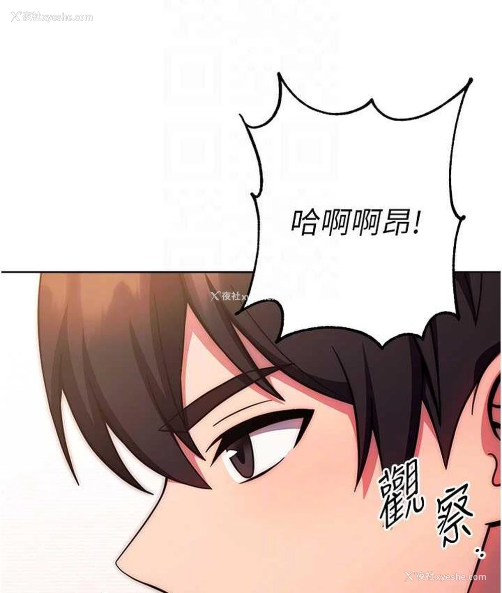 86P - 练爱选择题