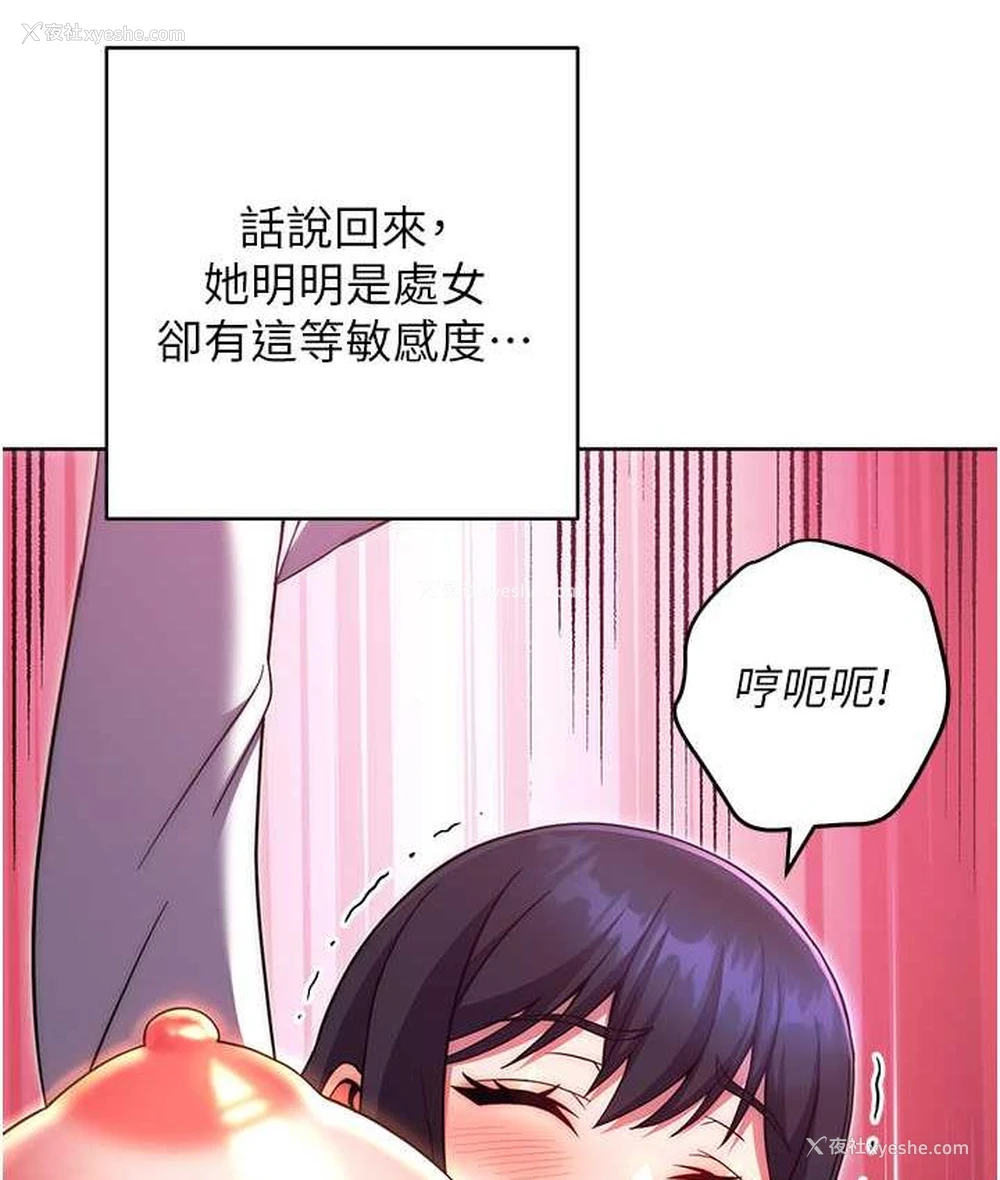 90P - 练爱选择题
