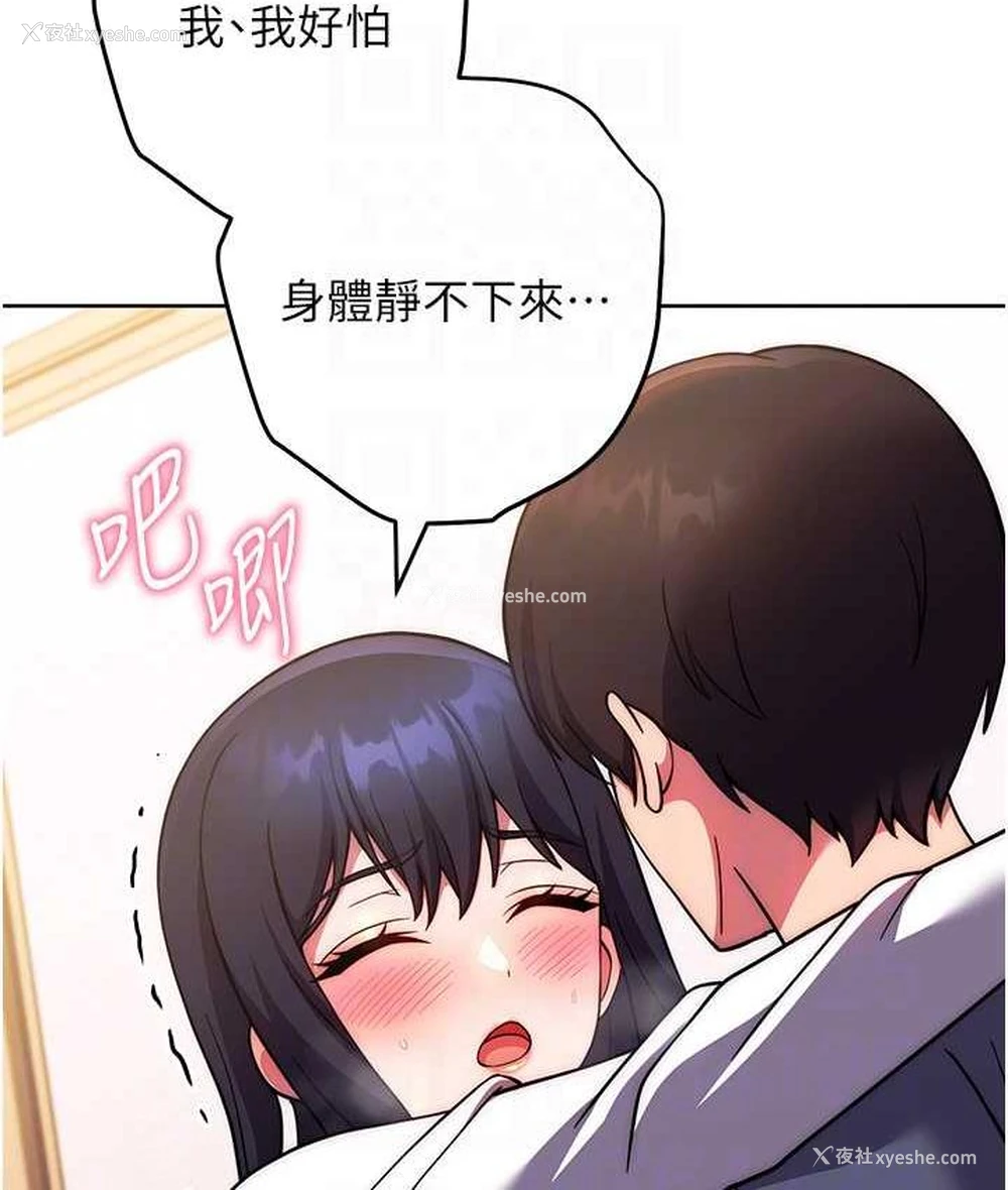 96P - 练爱选择题