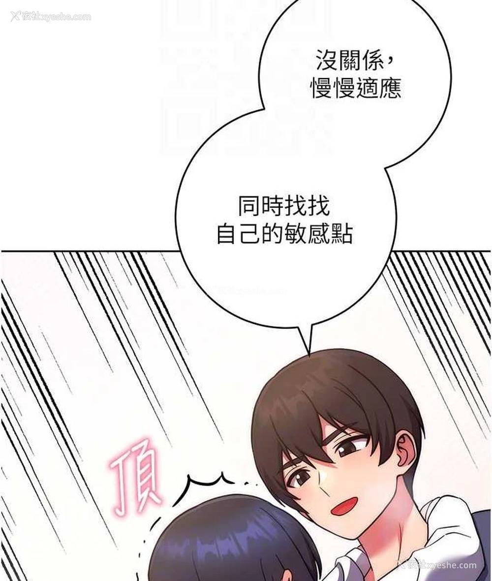 98P - 练爱选择题