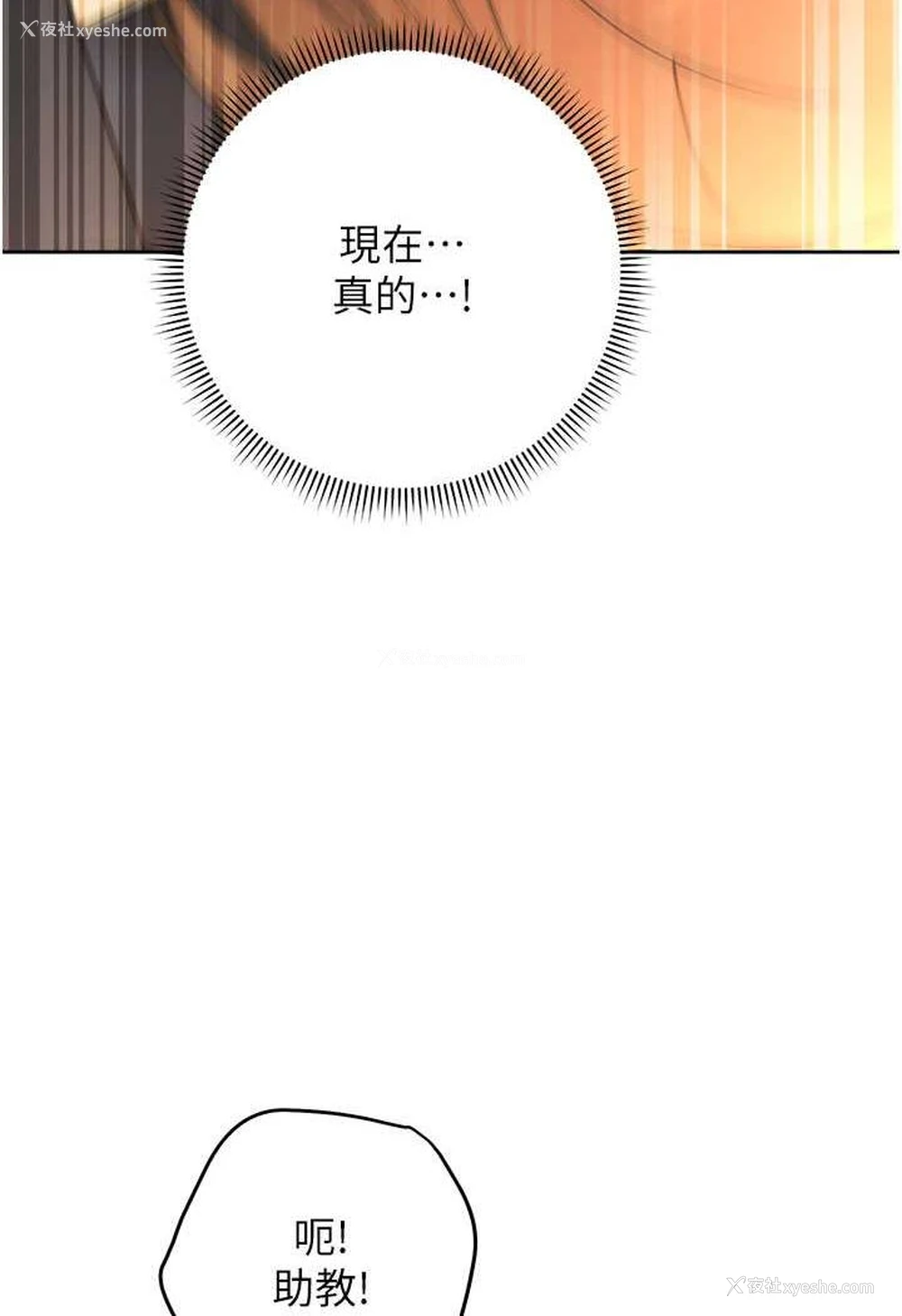 112P - 练爱选择题