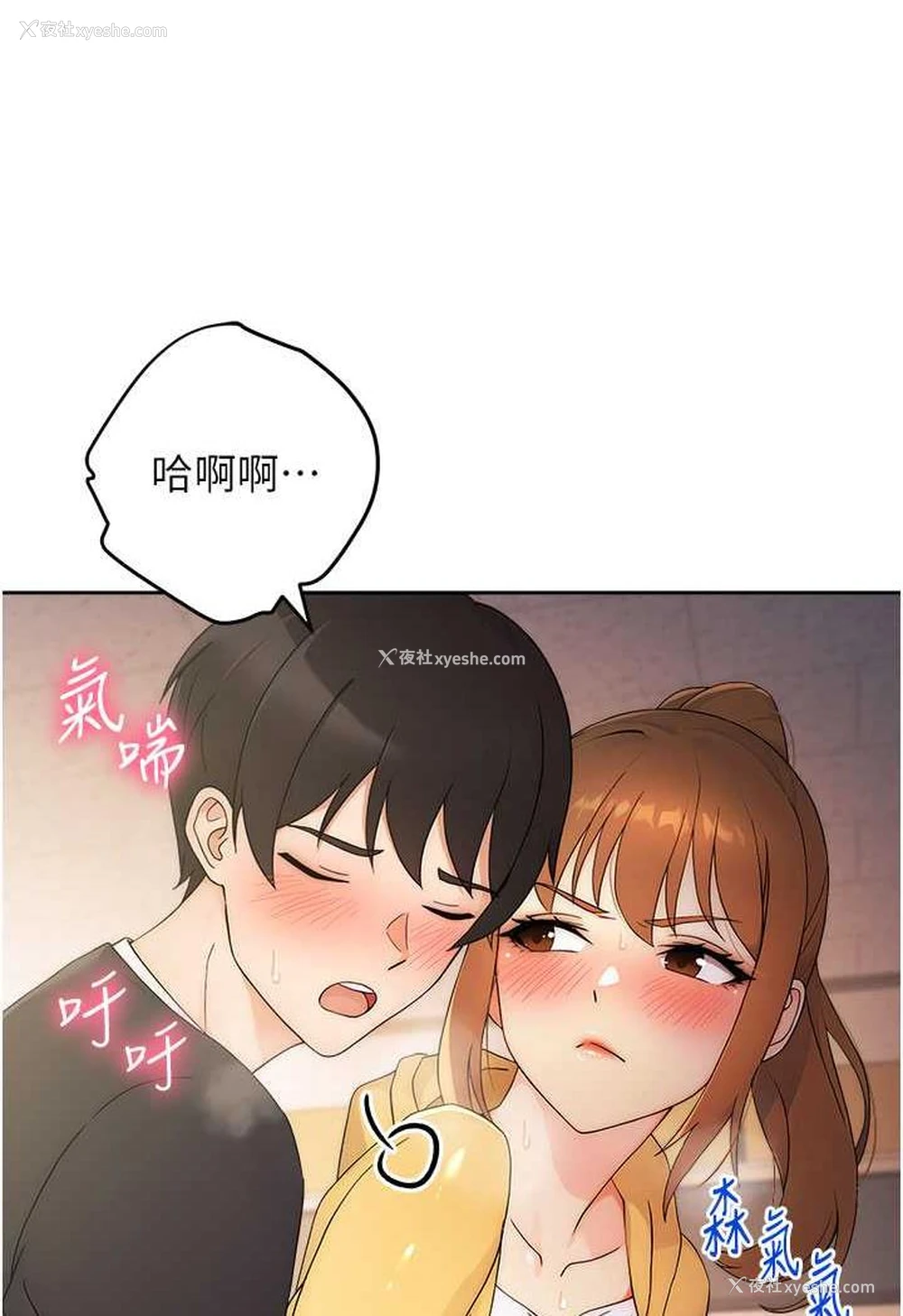 122P - 练爱选择题