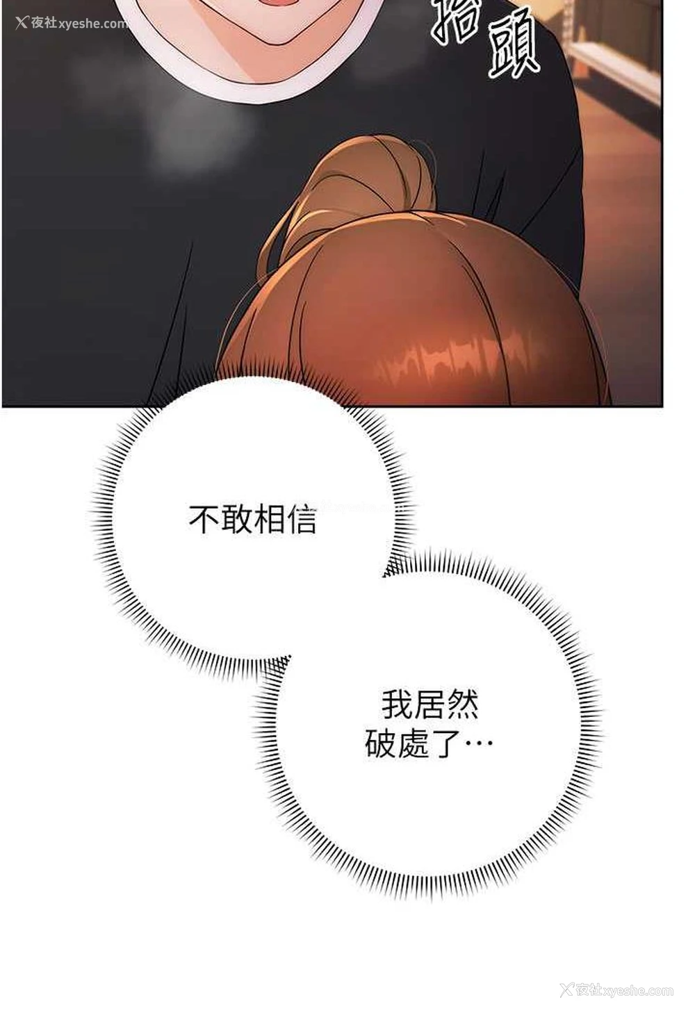 126P - 练爱选择题