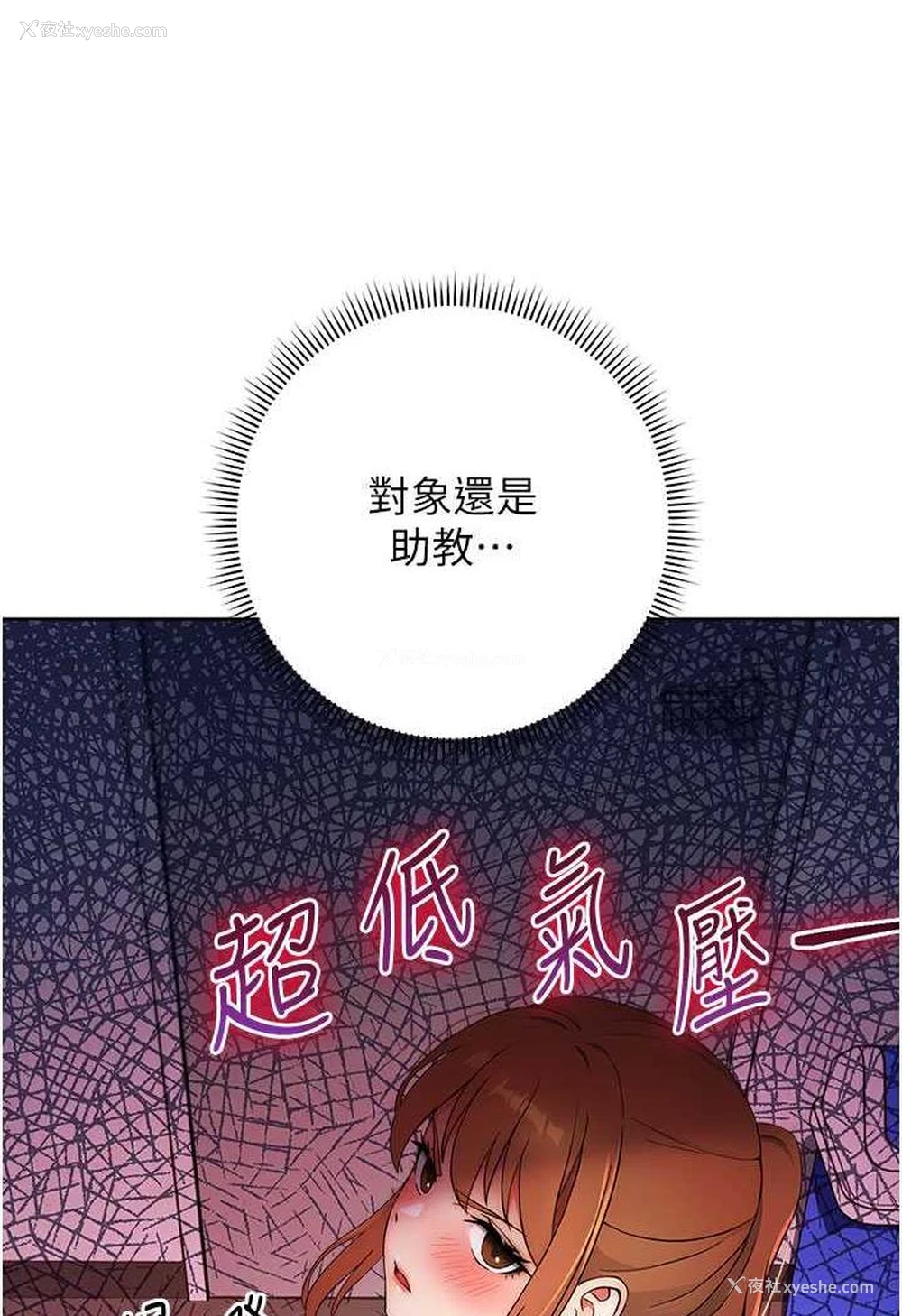 127P - 练爱选择题
