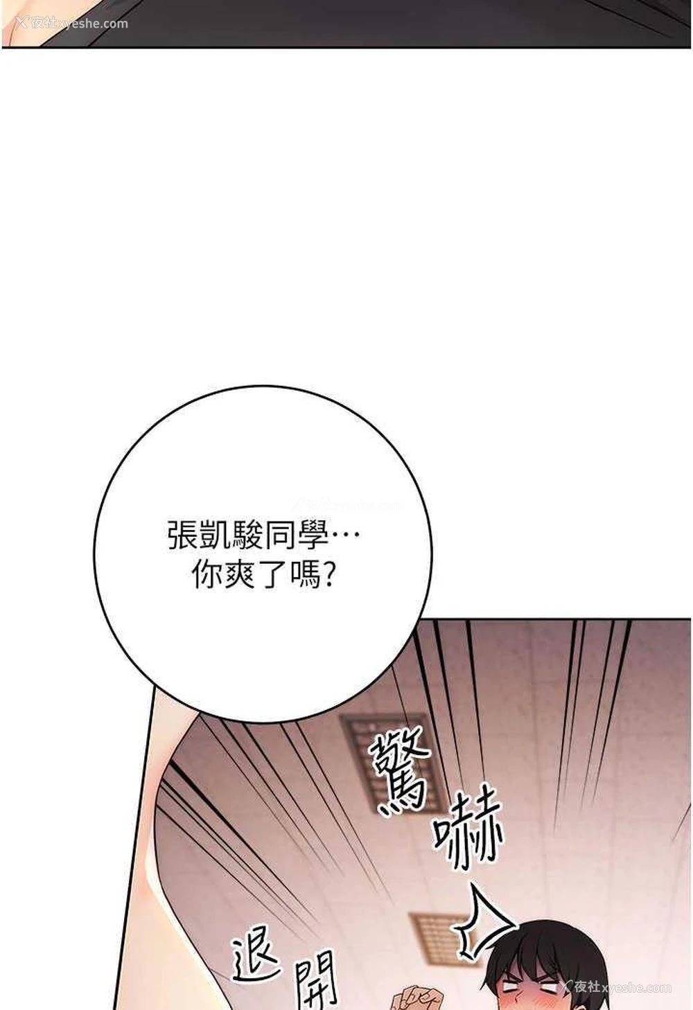 129P - 练爱选择题