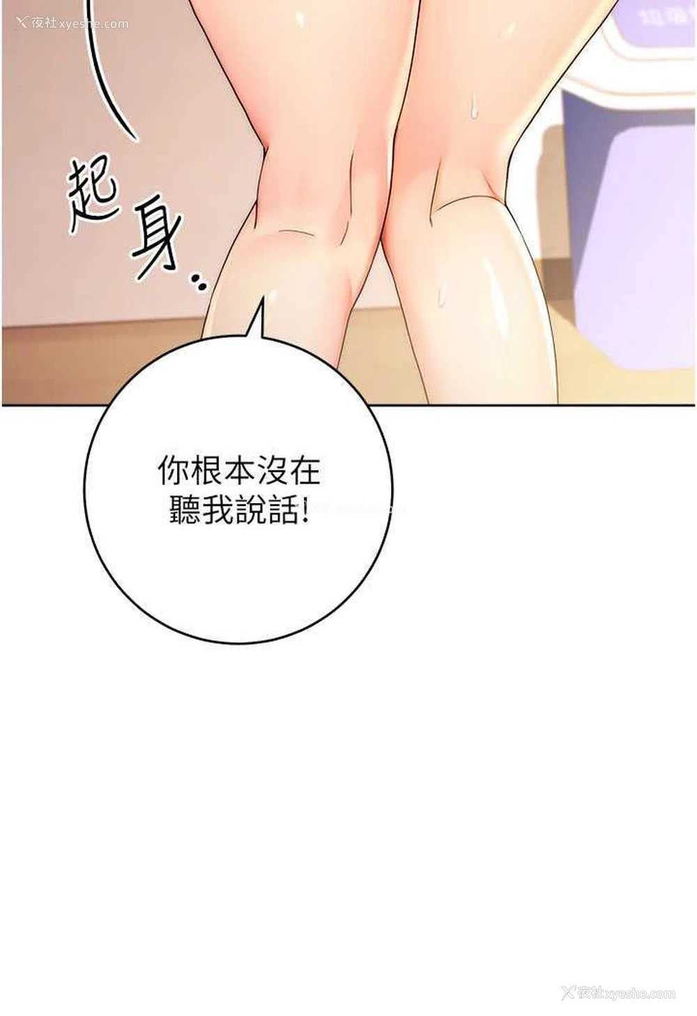 132P - 练爱选择题