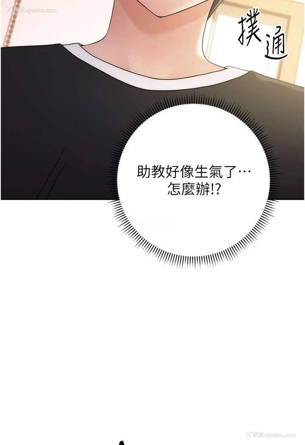 134P - 练爱选择题