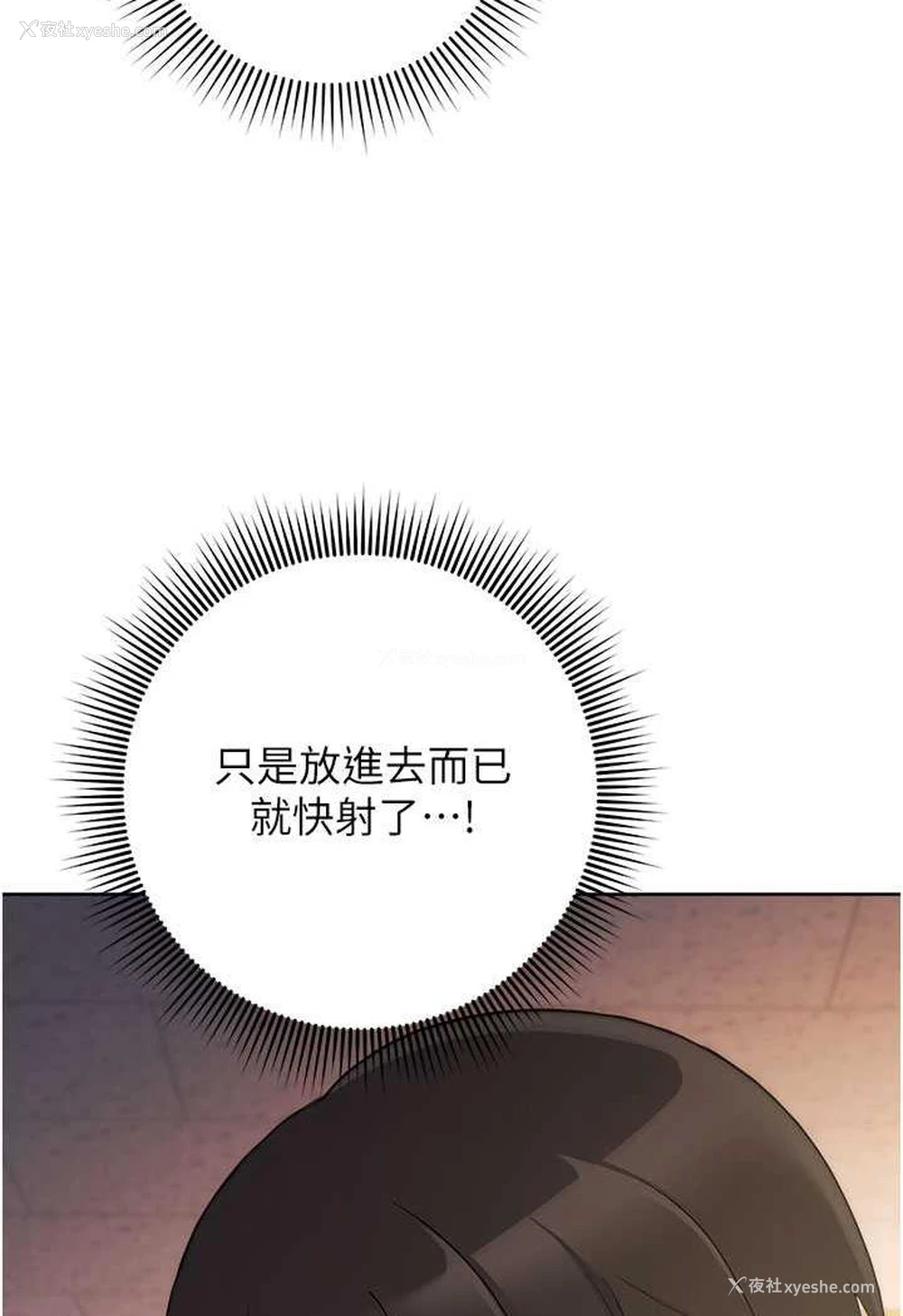 18P - 练爱选择题