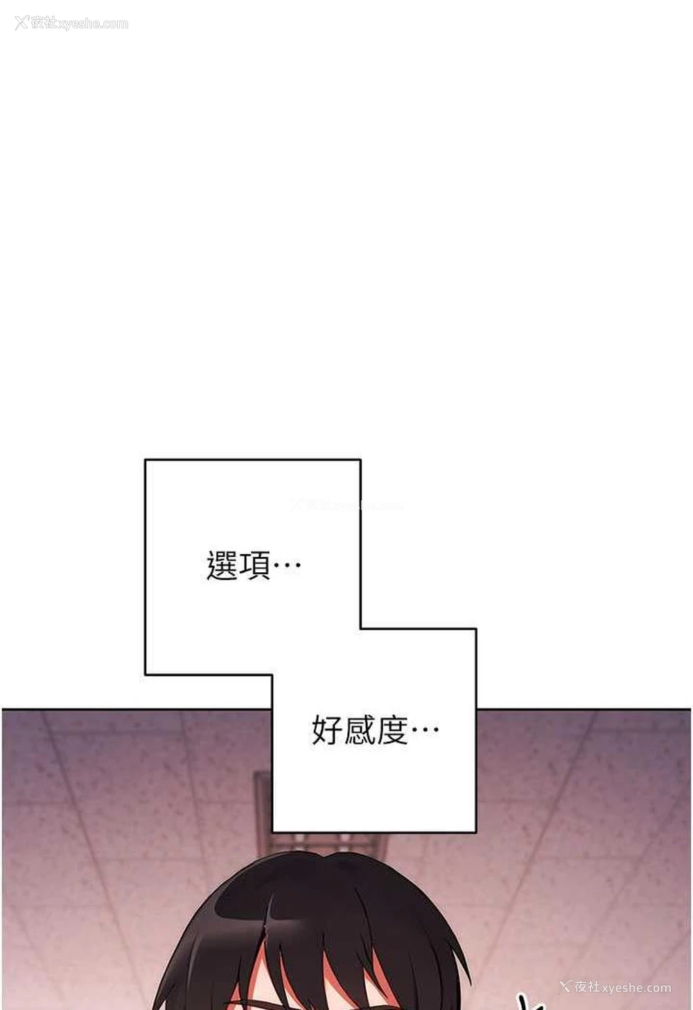 1P - 练爱选择题