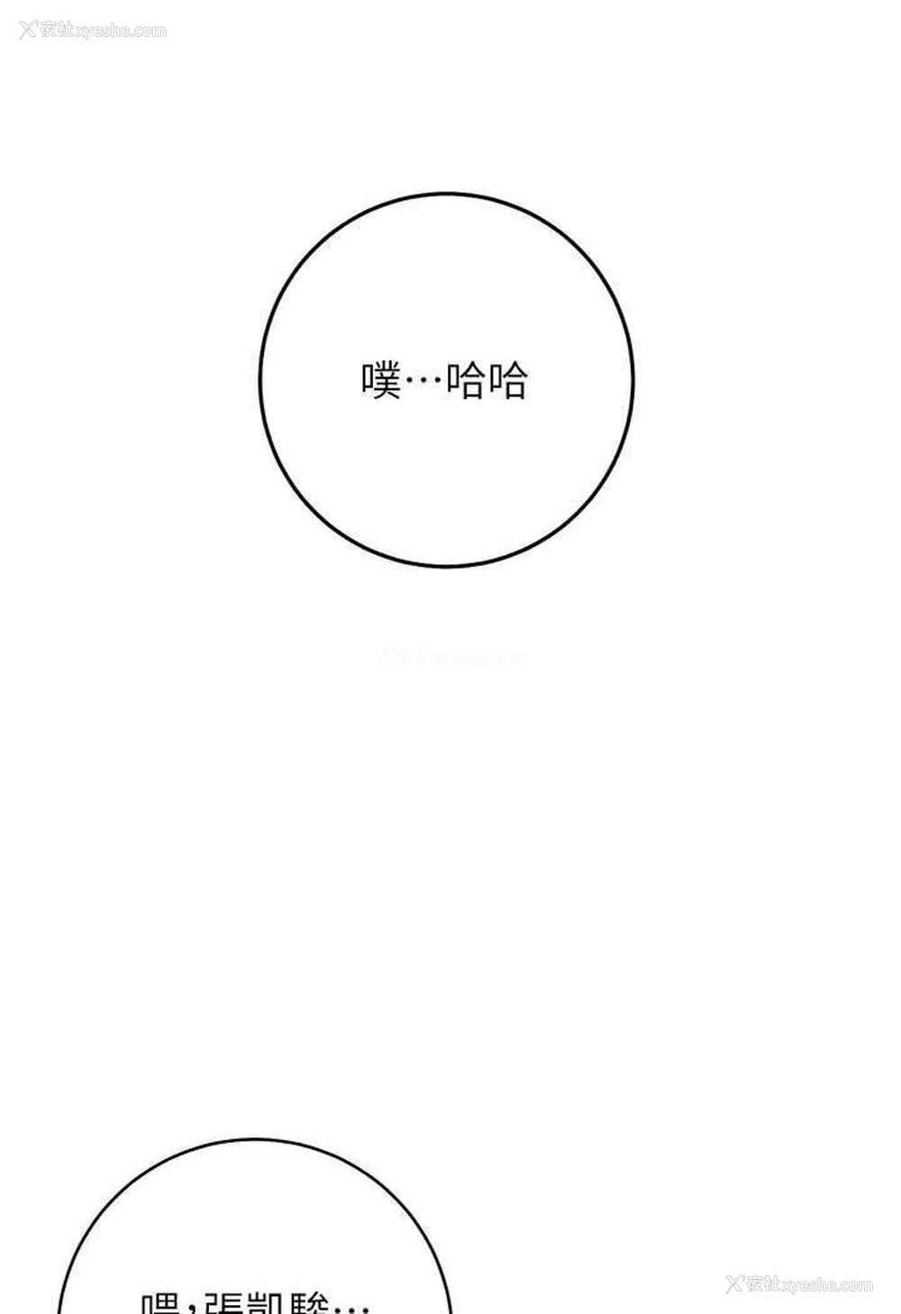 20P - 练爱选择题