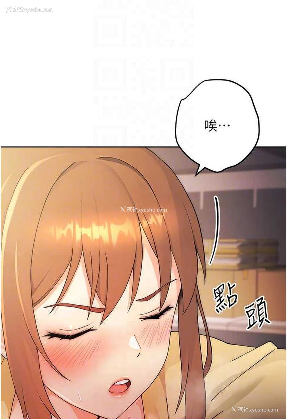 24P - 练爱选择题