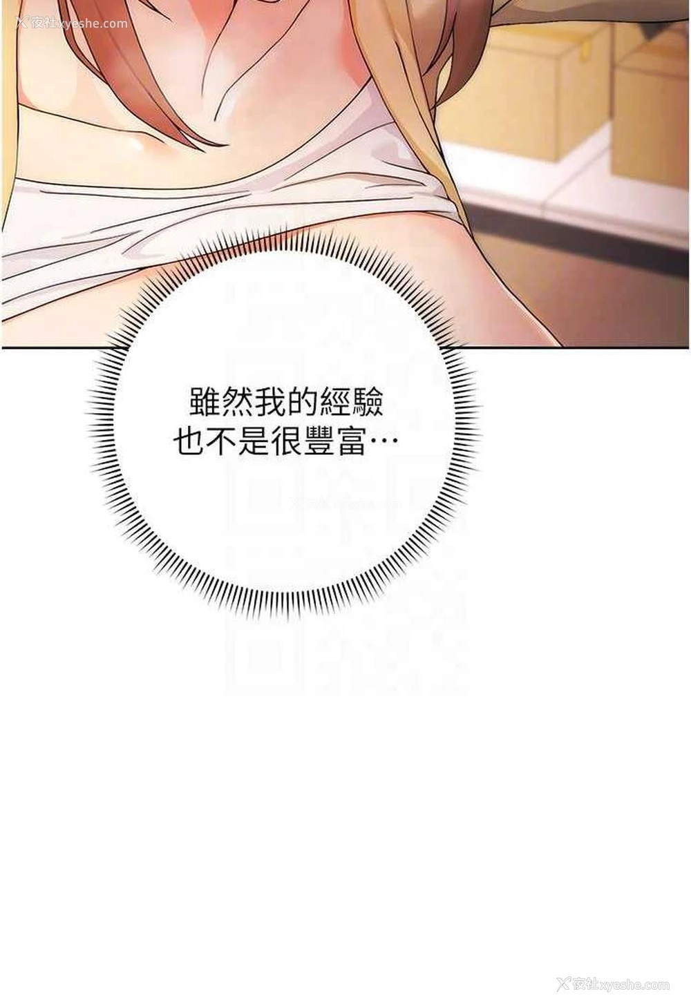 25P - 练爱选择题