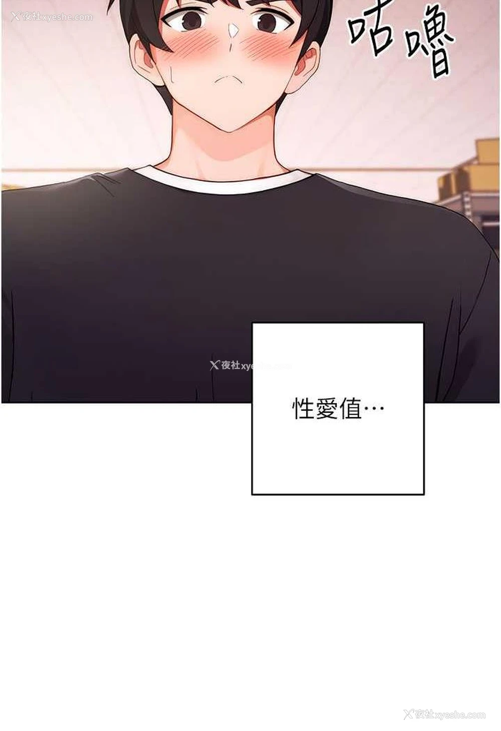2P - 练爱选择题