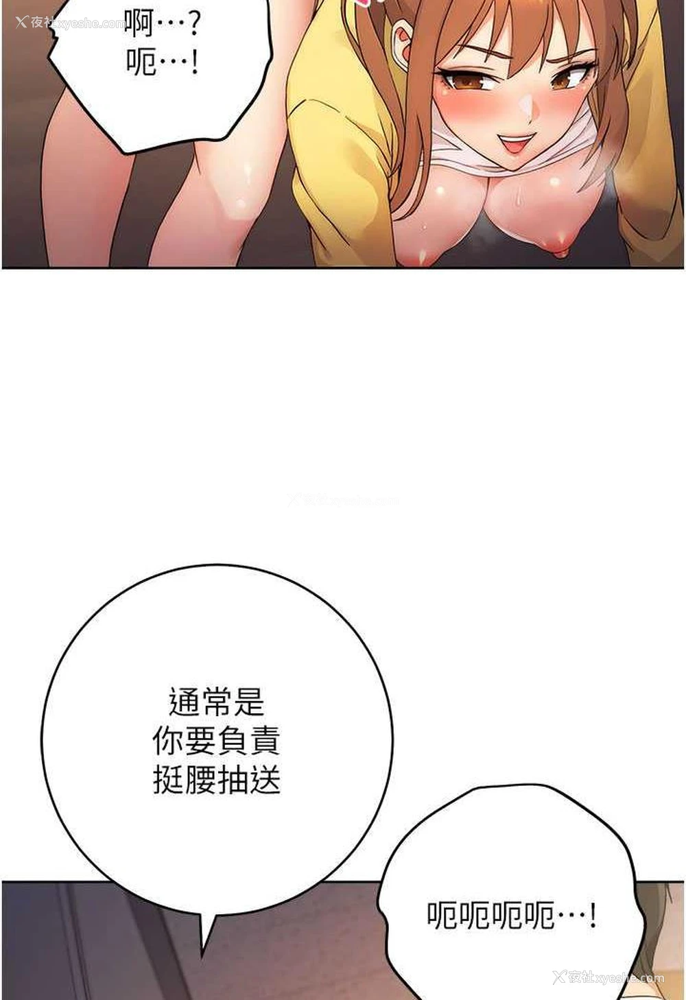 30P - 练爱选择题