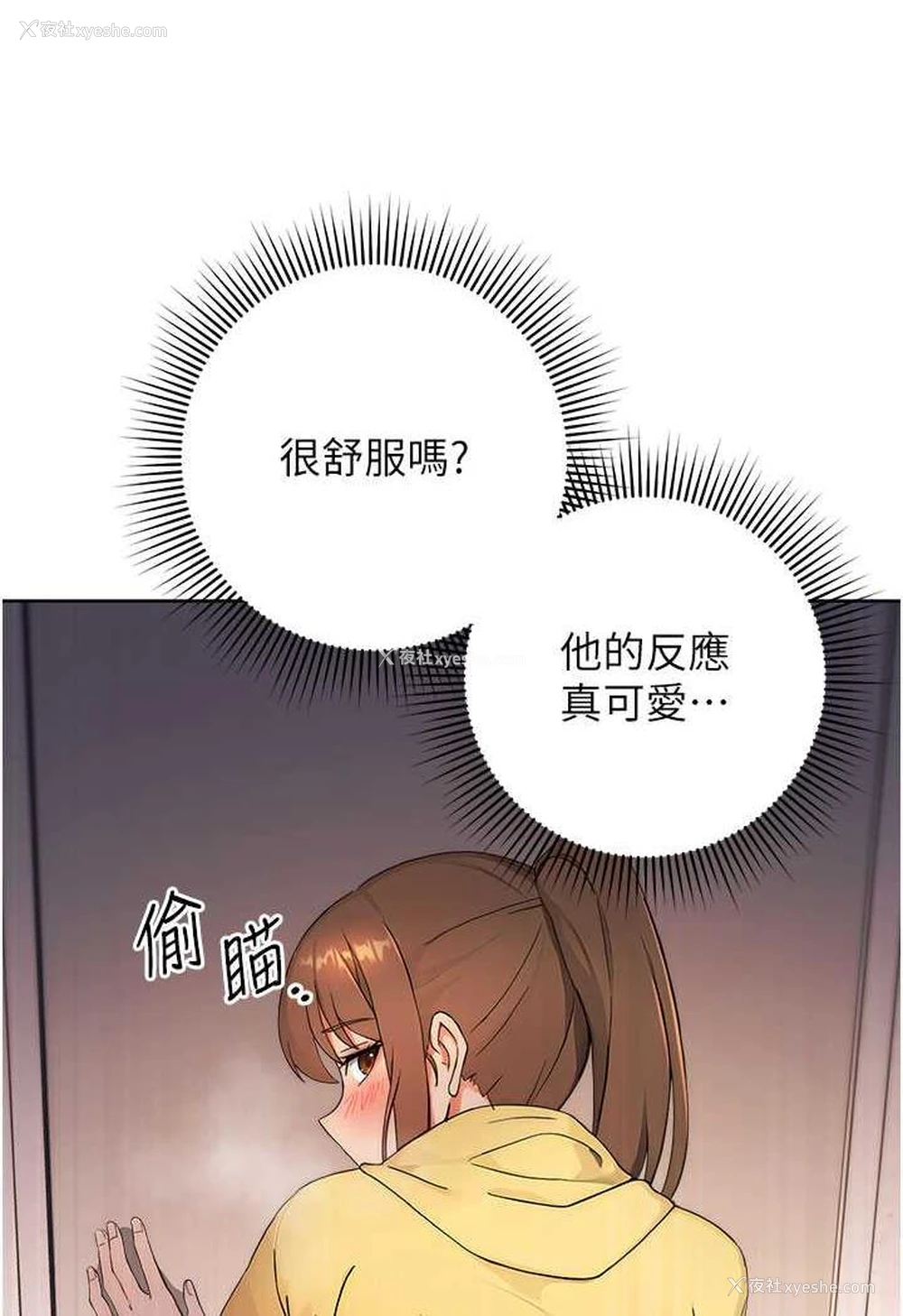 39P - 练爱选择题