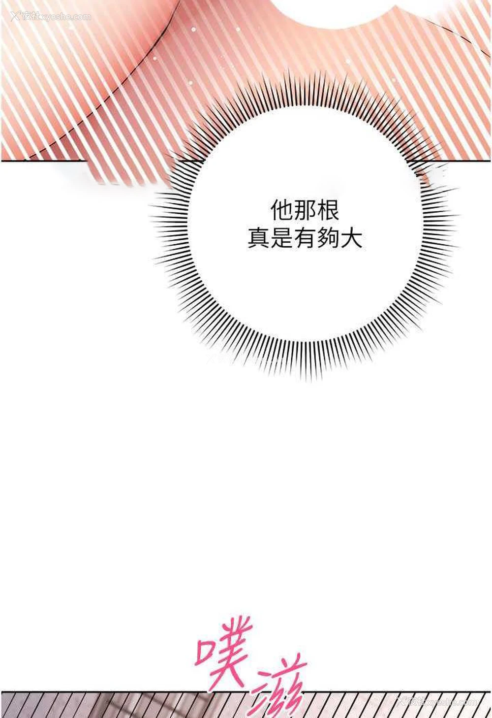 45P - 练爱选择题