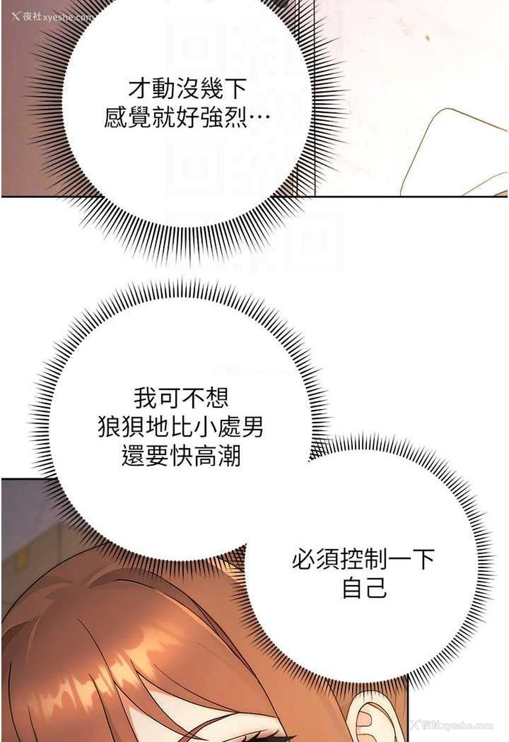 47P - 练爱选择题