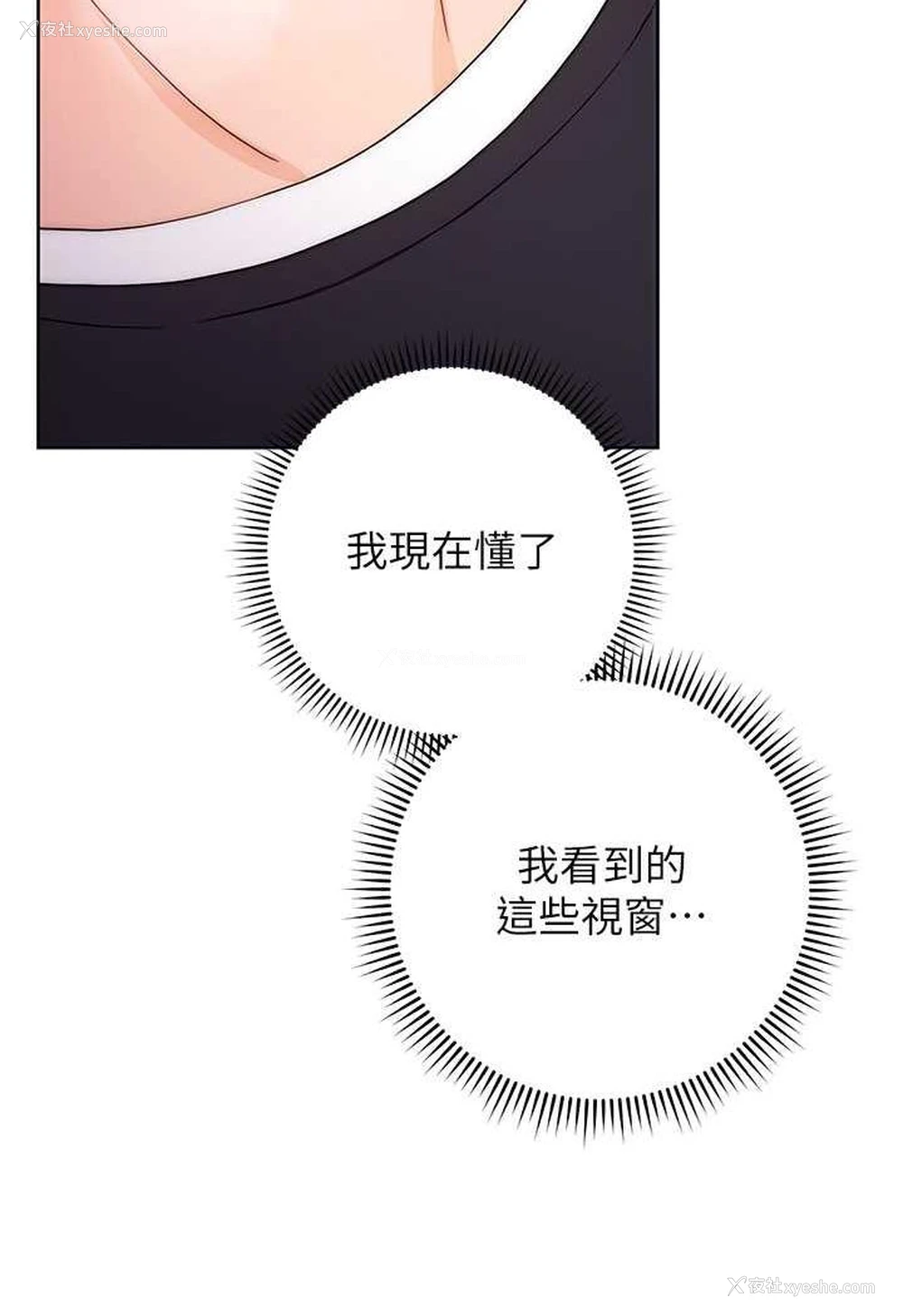 4P - 练爱选择题