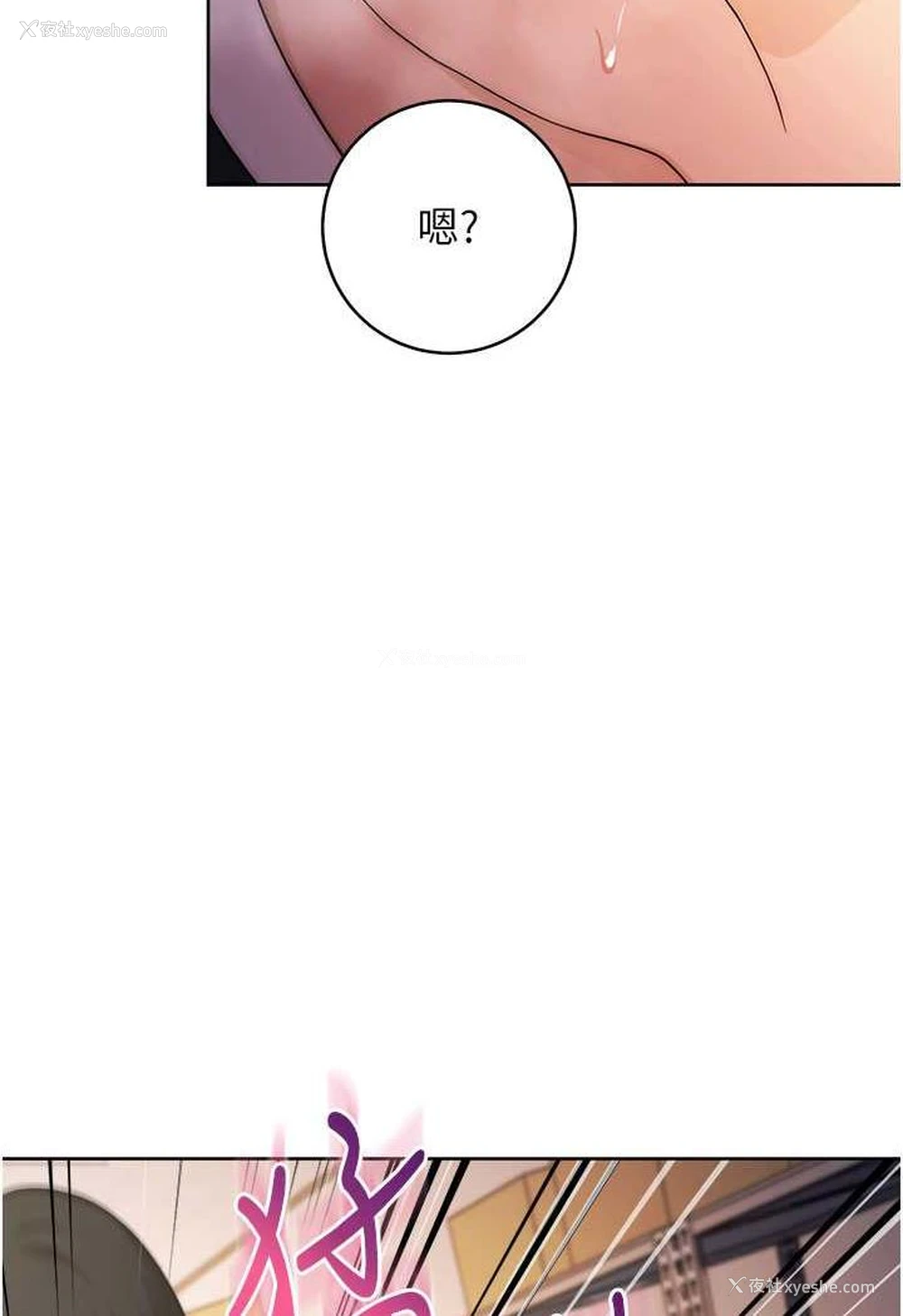 50P - 练爱选择题