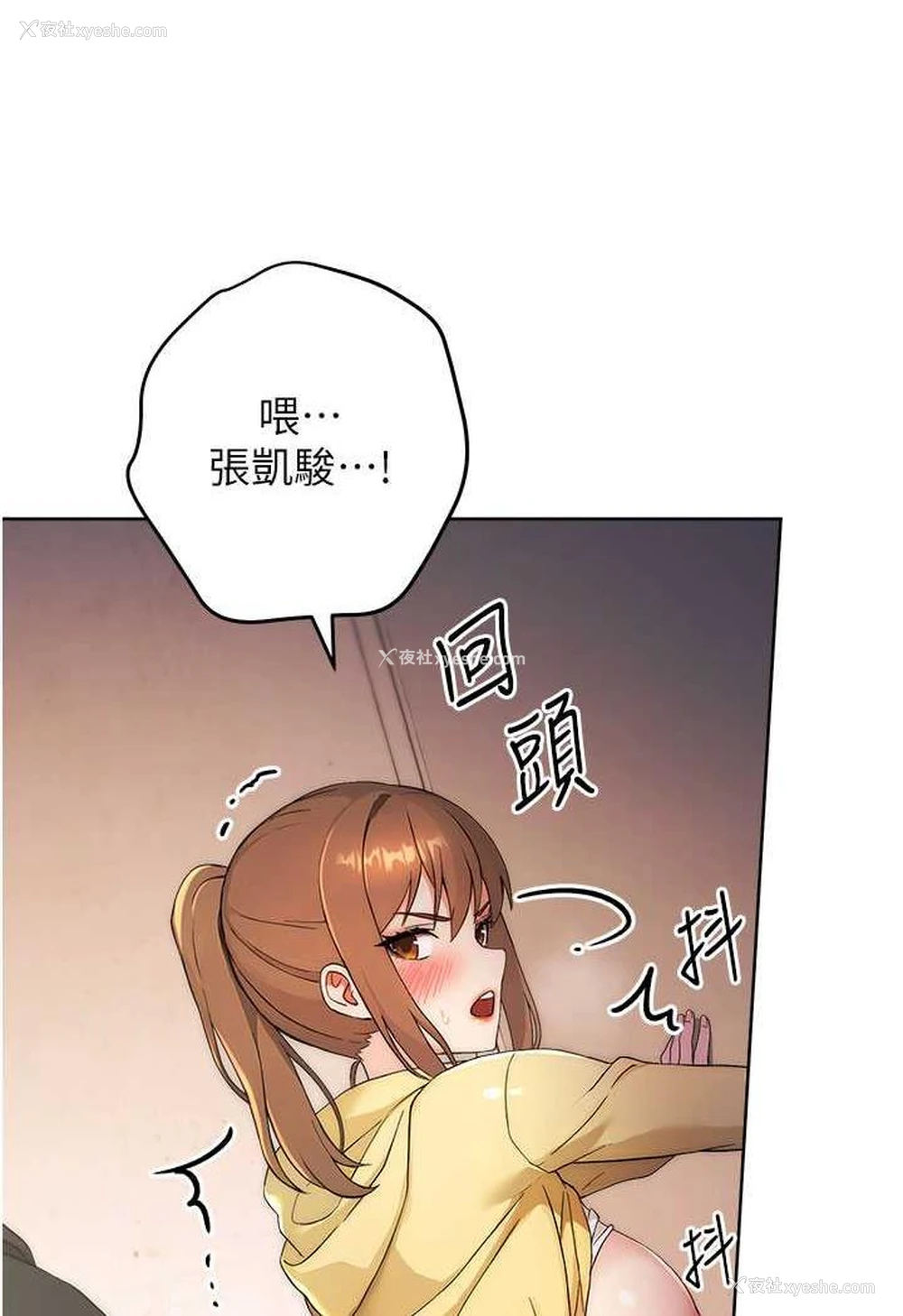 55P - 练爱选择题