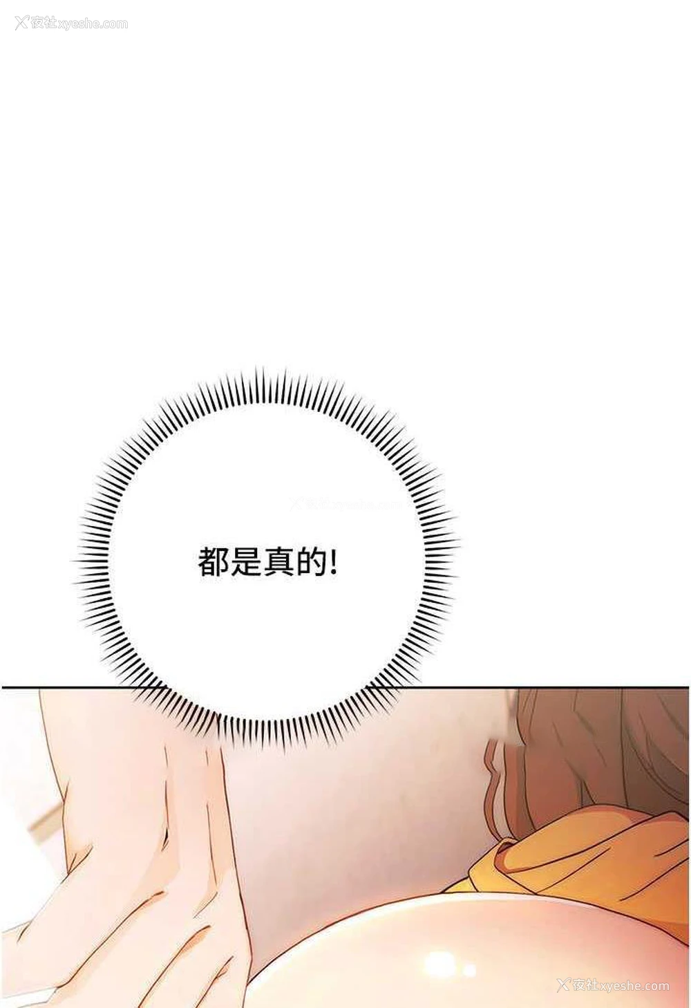 5P - 练爱选择题