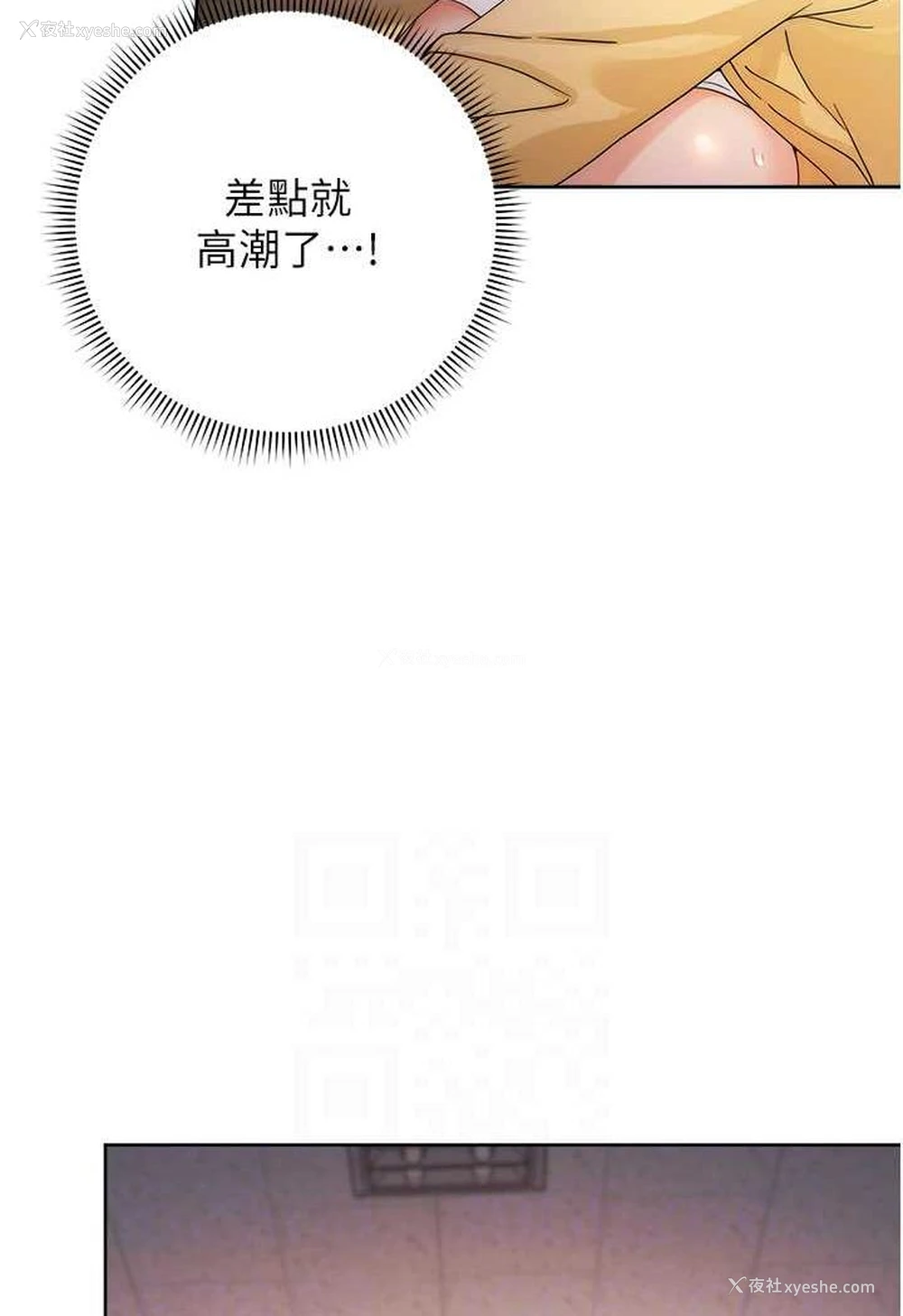 64P - 练爱选择题
