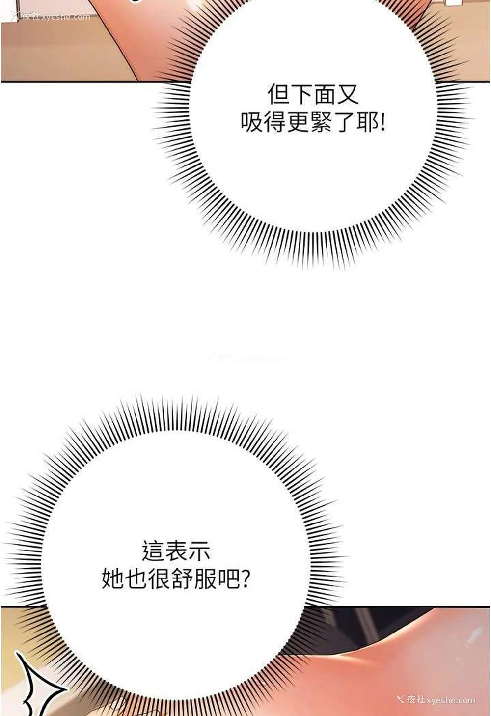 68P - 练爱选择题