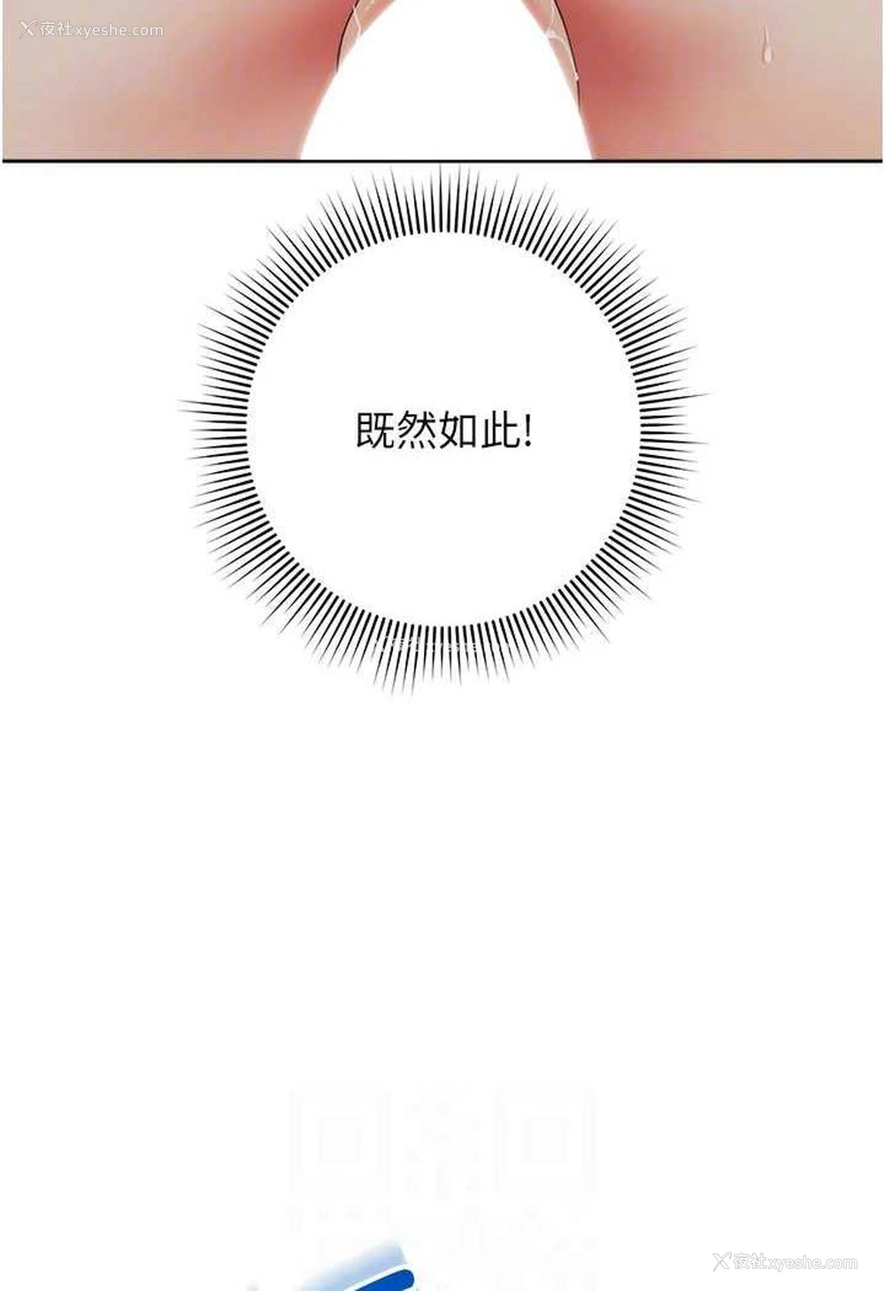 73P - 练爱选择题