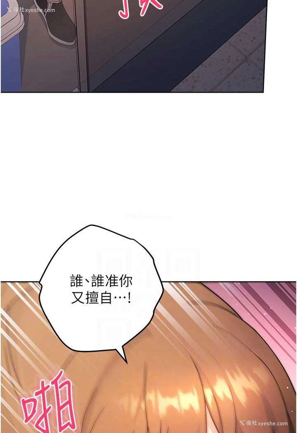 79P - 练爱选择题