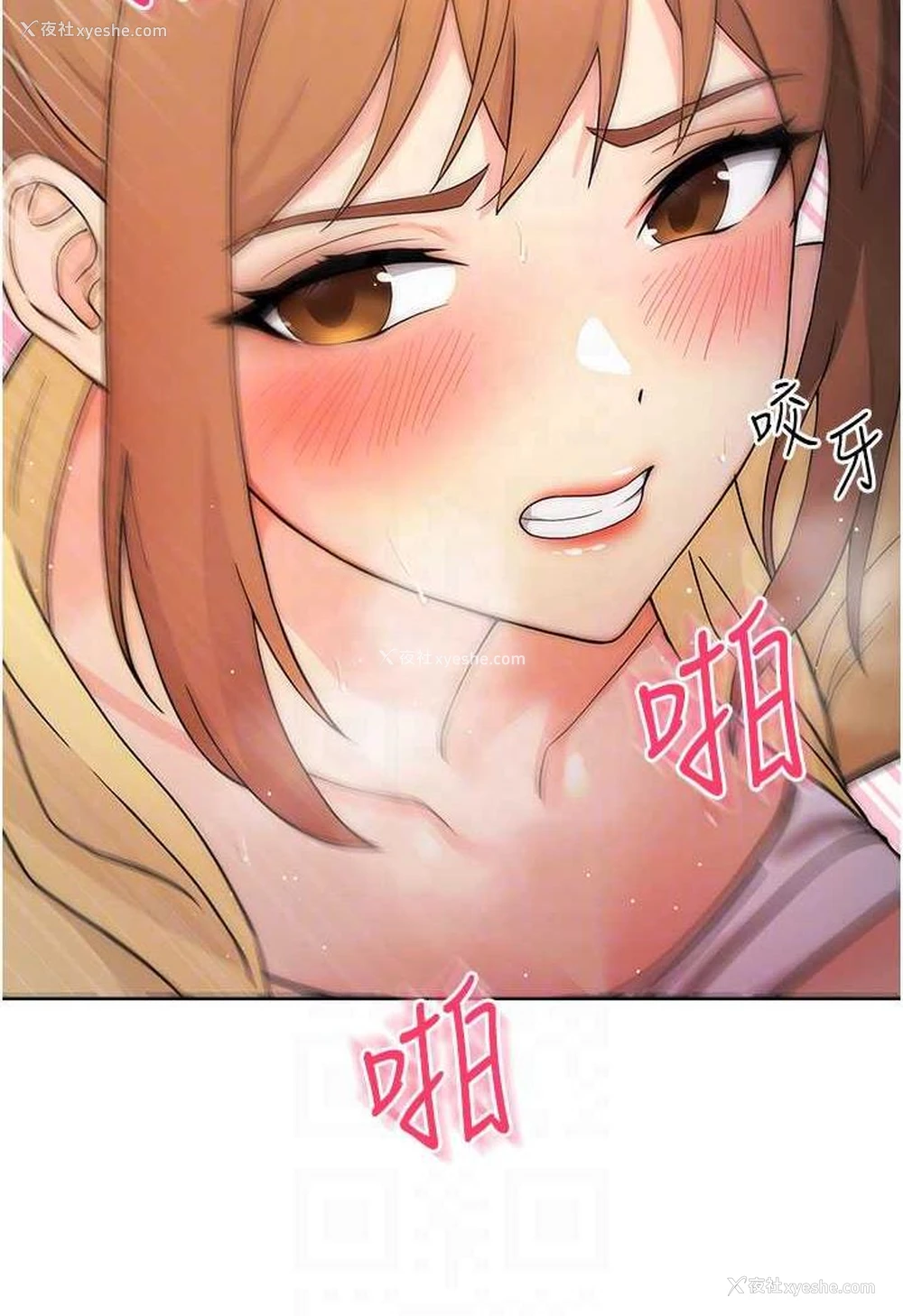 80P - 练爱选择题