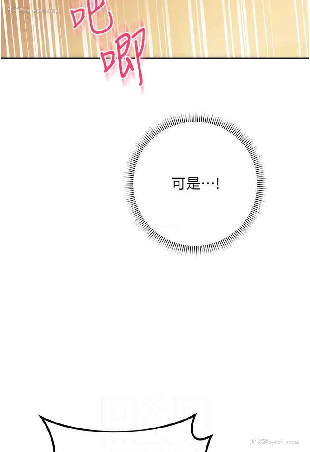83P - 练爱选择题
