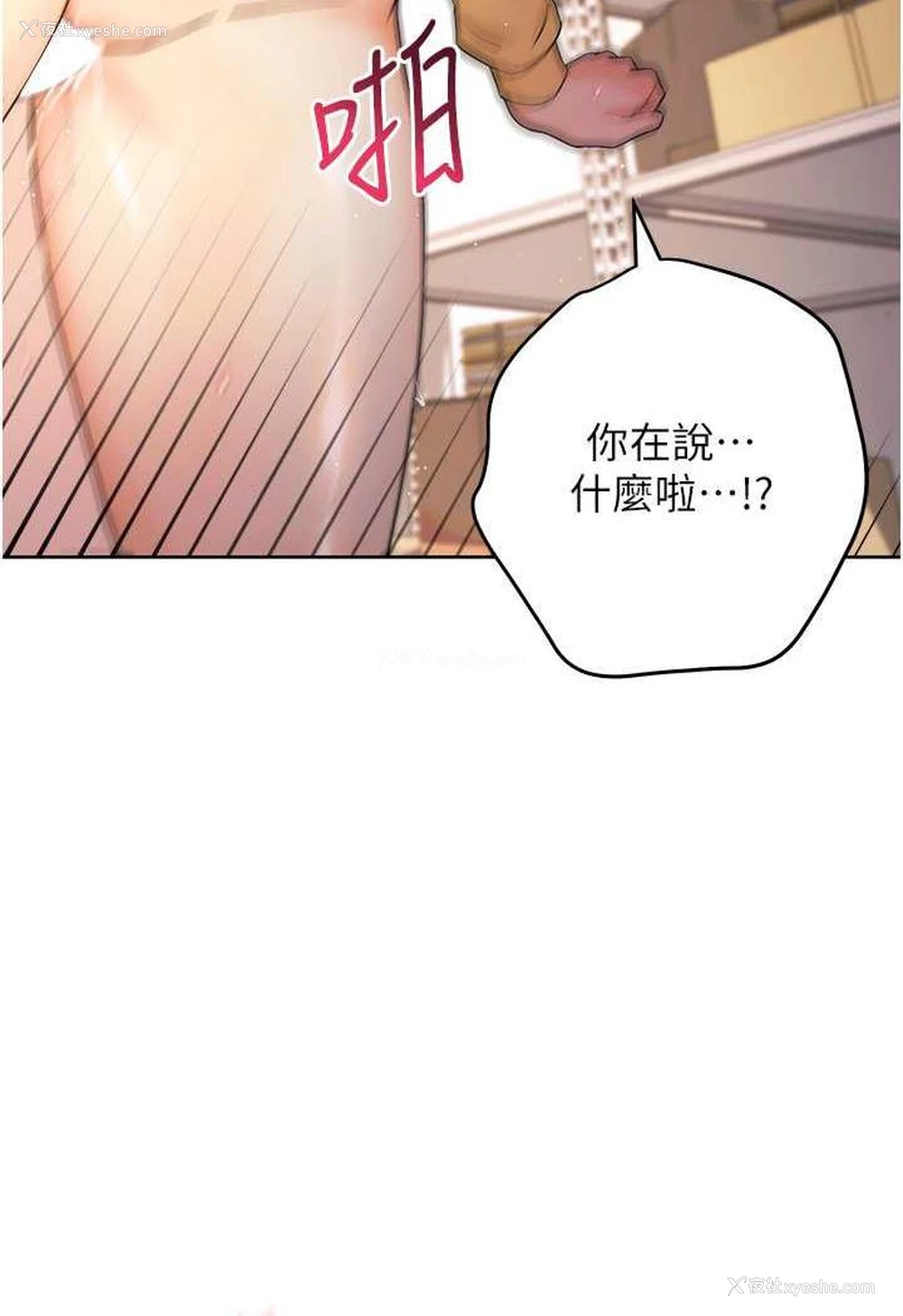 87P - 练爱选择题