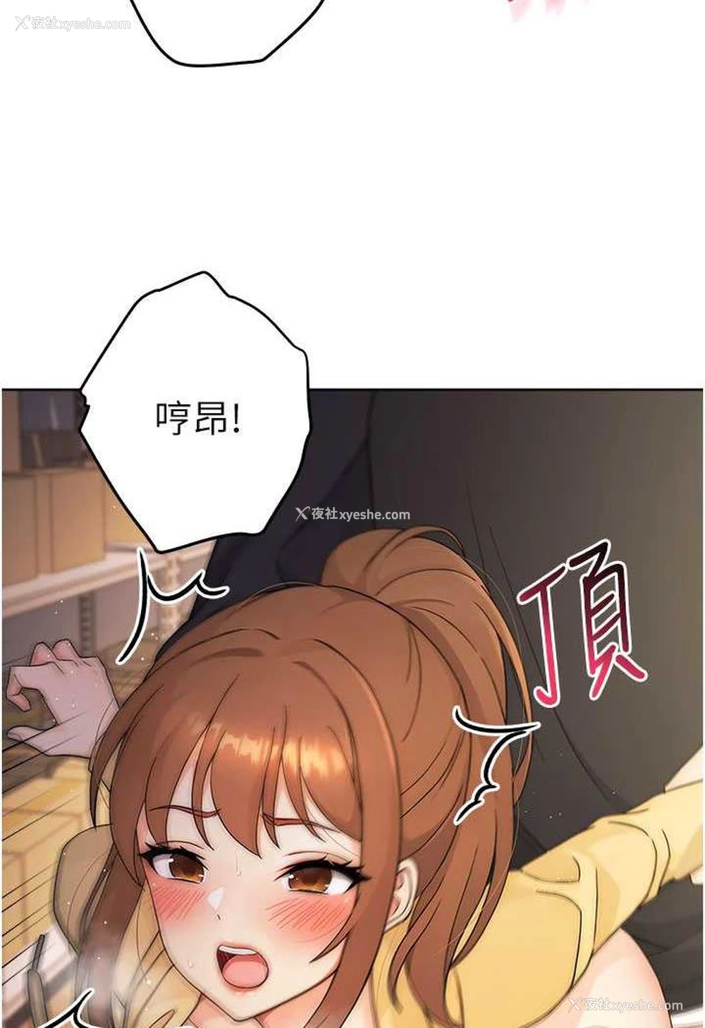 90P - 练爱选择题