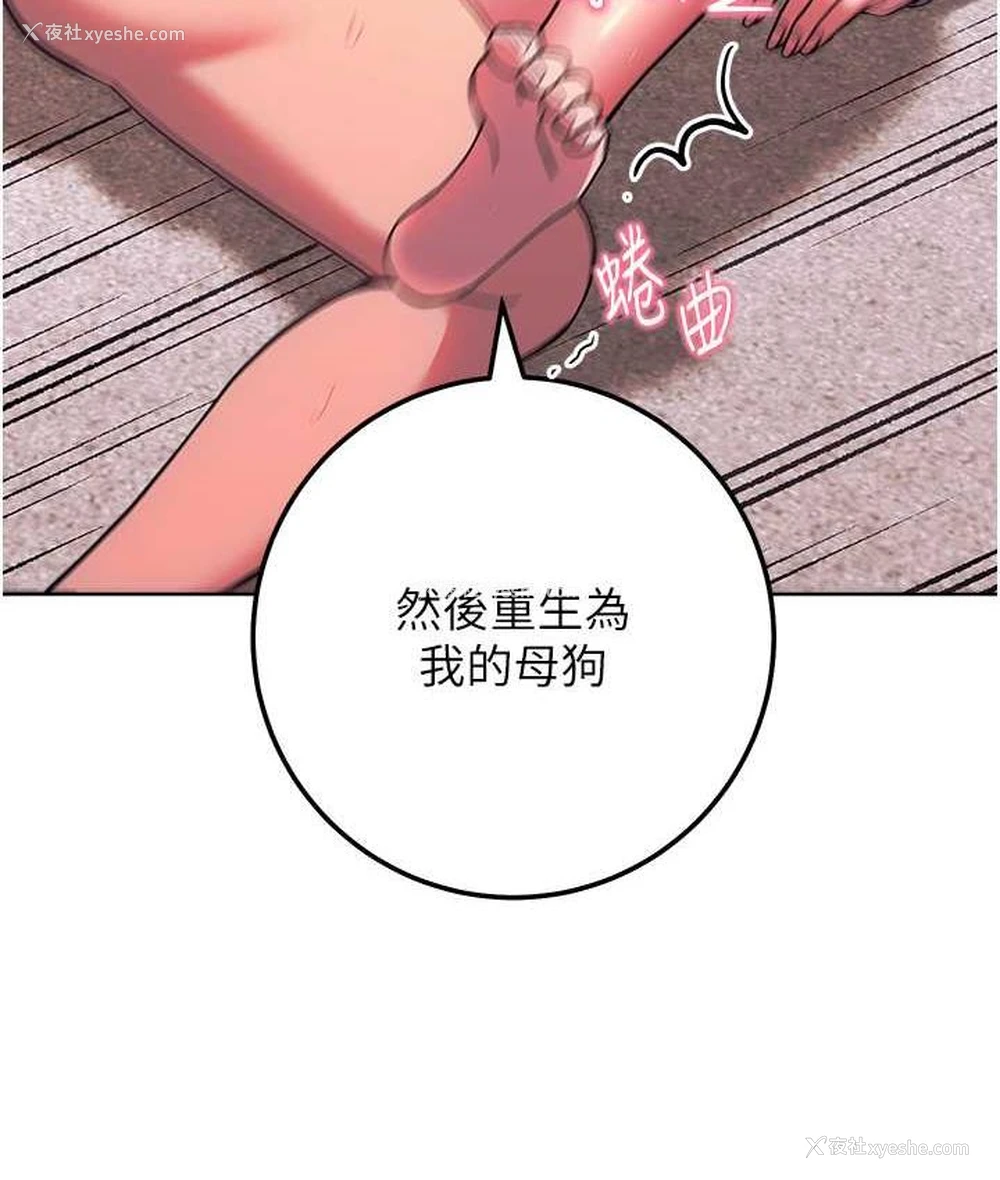 10P - 练爱选择题