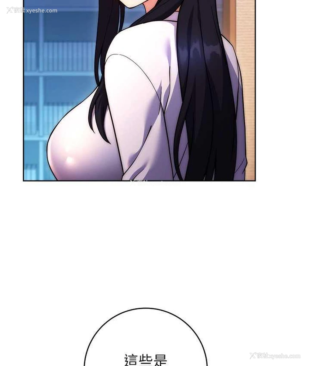 113P - 练爱选择题