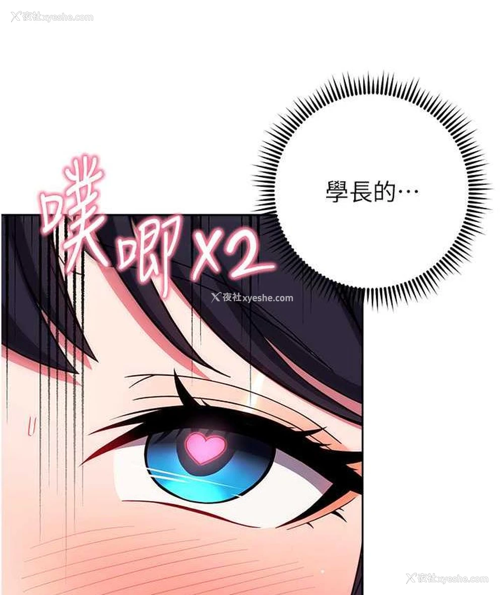 11P - 练爱选择题