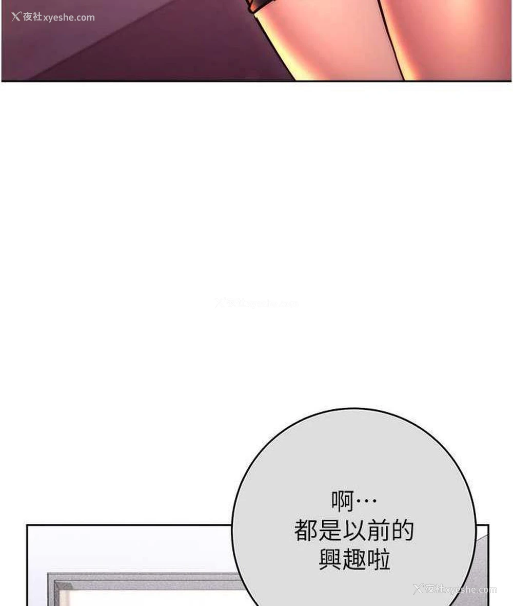 120P - 练爱选择题