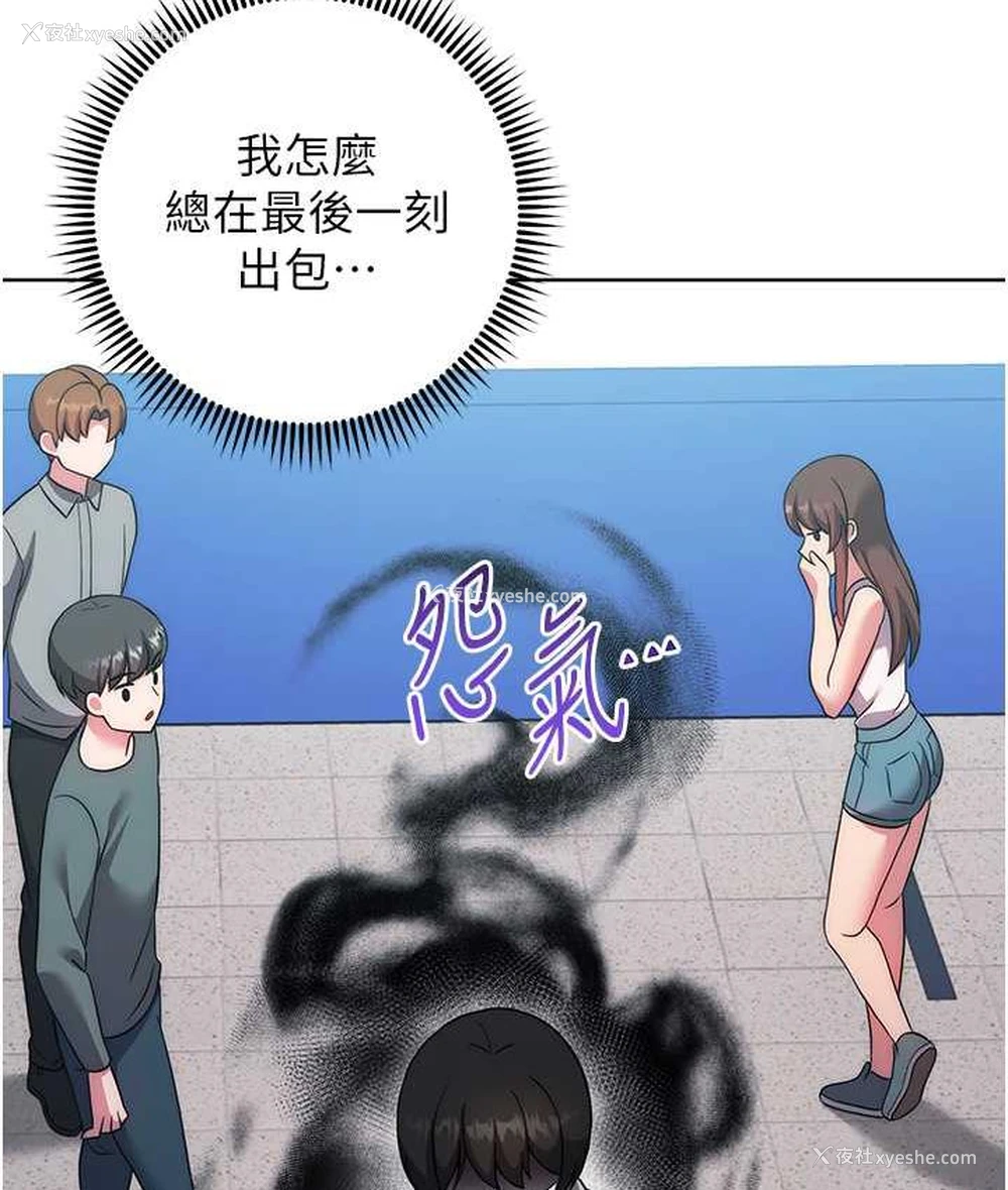138P - 练爱选择题
