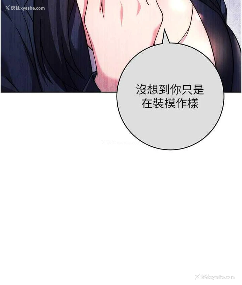 142P - 练爱选择题