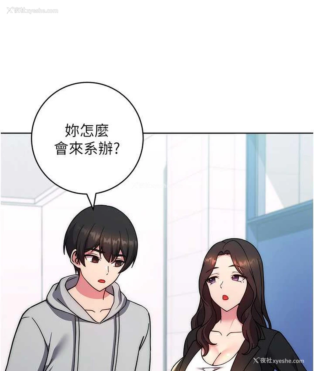 150P - 练爱选择题