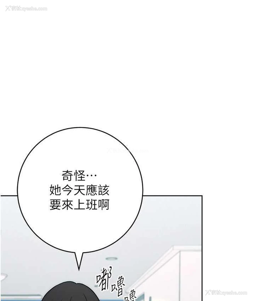154P - 练爱选择题