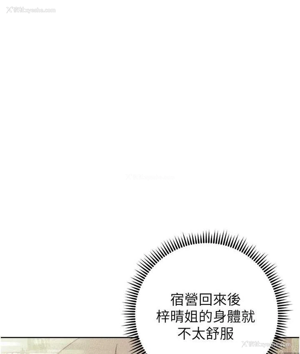 156P - 练爱选择题